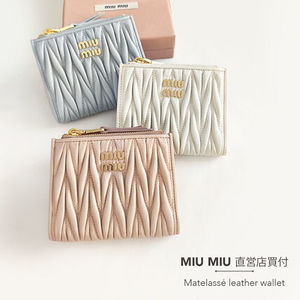 【直営店買付】MIUMIU マトラッセレザー ミニ財布
