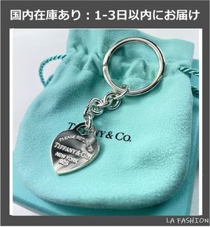 すぐお届け Tiffany Return to Tiffany ハート タグ キーリング