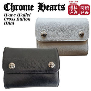 CHROME HEARTS★WAVE ウェーブ ミニ ウォレット クロスボタン