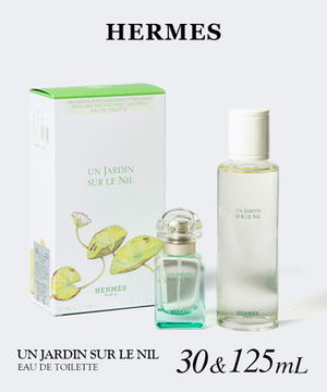 エルメス HERMES ナイルの庭  オードトワレ 30&125mL