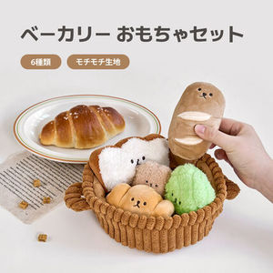 [6種] ペットベーカリー おもちゃセット
