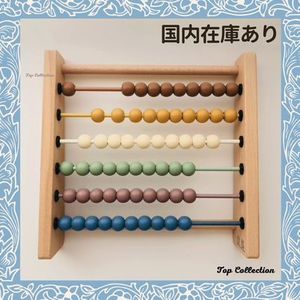 LITTLE DUTCH リトルダッチ ビンテージ そろばん 木製