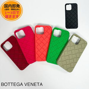 【国内即発】BOTTEGA VENETA/iPhone13Pro Max/ケース