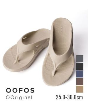 ウーフォス OOFOS THE AFTER RUN OOriginal リカバリーサンダル