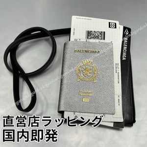 限定!BALENCIAGA パスポート フォンホルダー