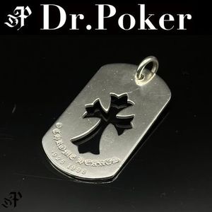 【美品】Chrome Hearts カットアウト クロス ドッグタグ