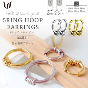 WILLS フープ ピアス 5連リング付き 両耳用 シンプル ステンレス