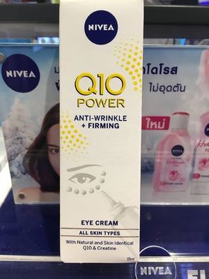 NIVEA海外限定Q10 アンチリンクルアイクリーム 15ml追跡付き3本