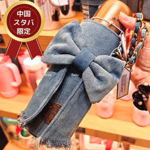 【中国スタバ限定】デニムリボンが可愛い!日本未入荷タンブラー