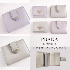 【直営店買付】 PRADA  シティカーフ 二つ折り財布