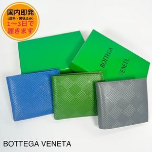 【国内即発】BOTTEGA VENETA/二つ折り財布