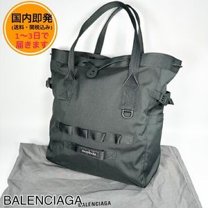 【国内即発】BALENCIAGA/Army/ミディアム トートバッグ