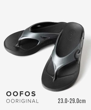 ウーフォス OOFOS OOriginal Sport 1001 リカバリーサンダル
