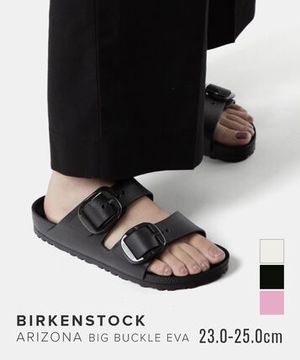 ビルケン BIRKENSTOCK Arizona Big Buckle EVA サンダル