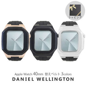 ラッピング ダニエル アップルウォッチ DANIELWELLINGTON