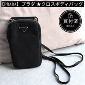 即発送【PRADA】クロスボディ バッグ フォンケース【ランクA】