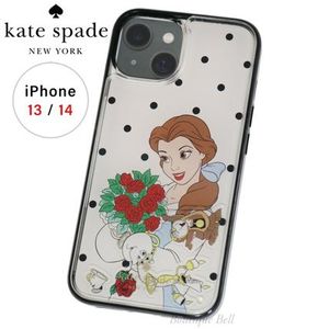 国内即発!ケイトスペード 美女と野獣 iPhone14ケース ホワイト