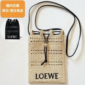 LOEWE ドローストリング ポケット(ラフィア)