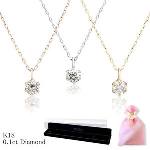 ネックレス 18金 ダイヤモンドネックレス 0.1ct 1粒 n7979b
