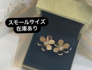 【Van Cleef & Arpels】Frivole フリヴォル スモール ピアス