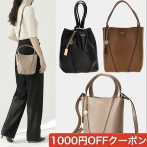 Chloe クロエ グレインレザー製 Spin スモールトートバッグ