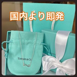 【Tiffany&Co】Tiffany Infinity Pendant◆シルバーネックレス
