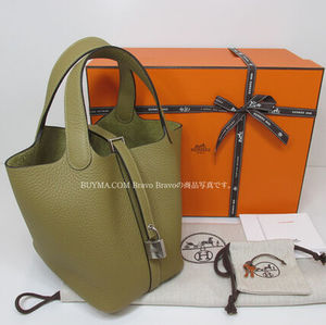 HERMES★2026 3月リリースされた新色ピコタンロック★即発送♪