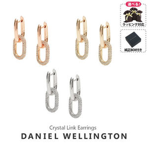 ダニエルウェリントン ピアス Carbine Earrings Crystal Link