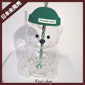 スターバックス ベアリスタ グラス タンブラー コールドカップ