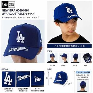【新品・国内即発】NEW ERA 60691064 LRY ADJUSTABLE キャップ