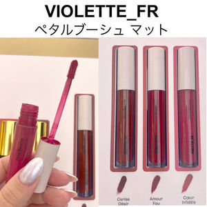 VIOLETTE_FR フルカバーリップ Petal Bouche Matte 色移り無し