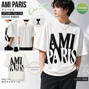 AMI PARIS ロゴTシャツ UTS381.726 オーバーサイズ
