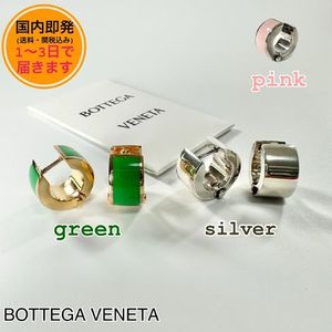 【国内即発】BOTTEGA VENETA /フープピアス