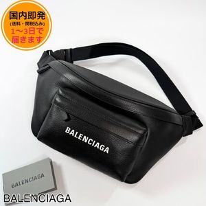 【国内即発】BALENCIAGA/Everyday/レザー/ベルトバッグ