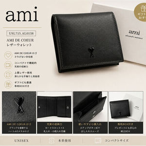 AMI PARIS 二つ折り財布 USL715.AL0138 コンパクトウォレット