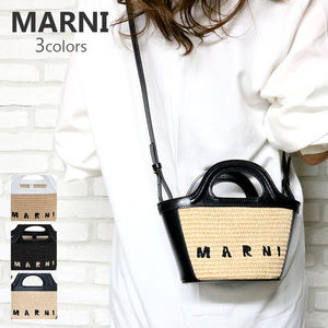 MARNI マルニ ショルダーバッグ ラフィア カゴ BMMP0067Q0-P3860