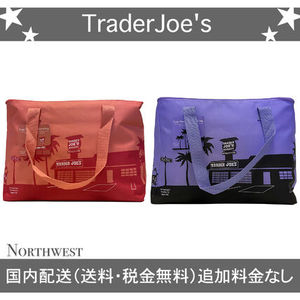 【Trader Joe's】トレーダージョーズ 保冷バッグ【set29】