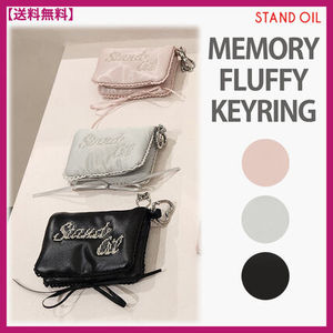★スタンドオイル★MEMORY FLUFFY KEYRING フラッピーキーリング