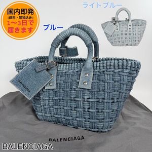 国内発★BALENCIAGA/BISTRO/バスケット/XS/ストラップ付/デニム