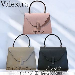 ヴァレクストラ ミニ イジィデ Valextra Iside mini 人気色!