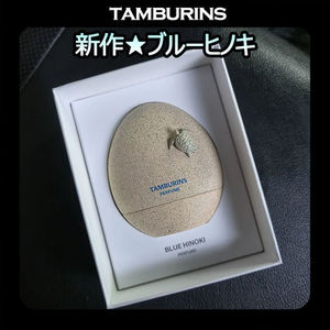 [TAMBURINS] BLUE HINOKI EGG PERFUME 14ml