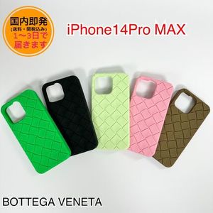 【国内即発】BOTTEGA VENETA/iPhone14Pro Max/ケース