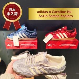 【日本未入荷】adidas×Caroline Hu Satin Samba 海外限定コラボ