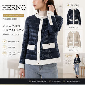 HERNO ダウンジャケット PI002203D 12017Z バイカラー