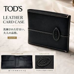TODS 二つ折り財布 レザー カードケース XAMDBSC8300 UPP