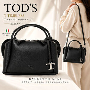 TODS T タイムレス バウレット ミニ XBWAPAU0100 QRI