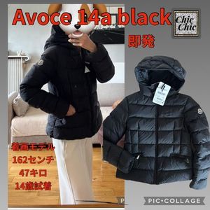 即発!!【 MONCLER 】大人も着れる Avoce ダウンジャケット