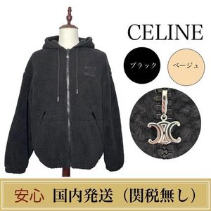 CELINE セリーヌ トリオンフロゴ ウールジップ テディジャケット