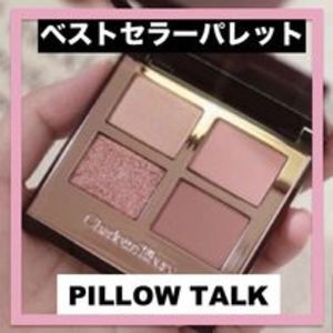 *Charlotte Tilbury*Luxury Palette Palette 