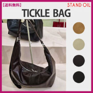 [26SS/人気]★STAND OIL★TICKLE BAG★ショルダーバッグ